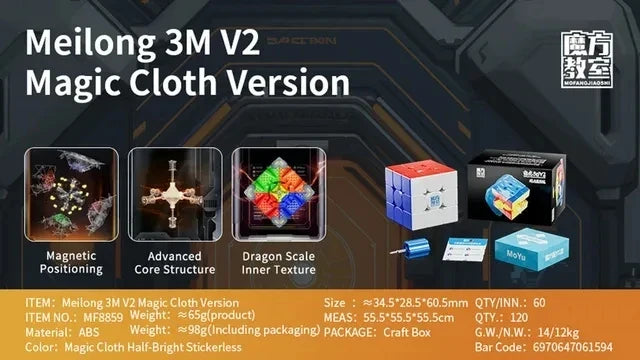 Magnetic 3x3 Speed Cube – view 10