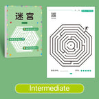 Kids Maze Concentration Training Book – view 7