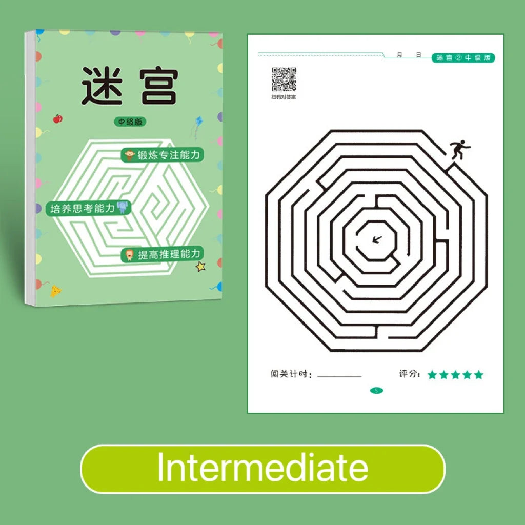 Kids Maze Concentration Training Book – view 7