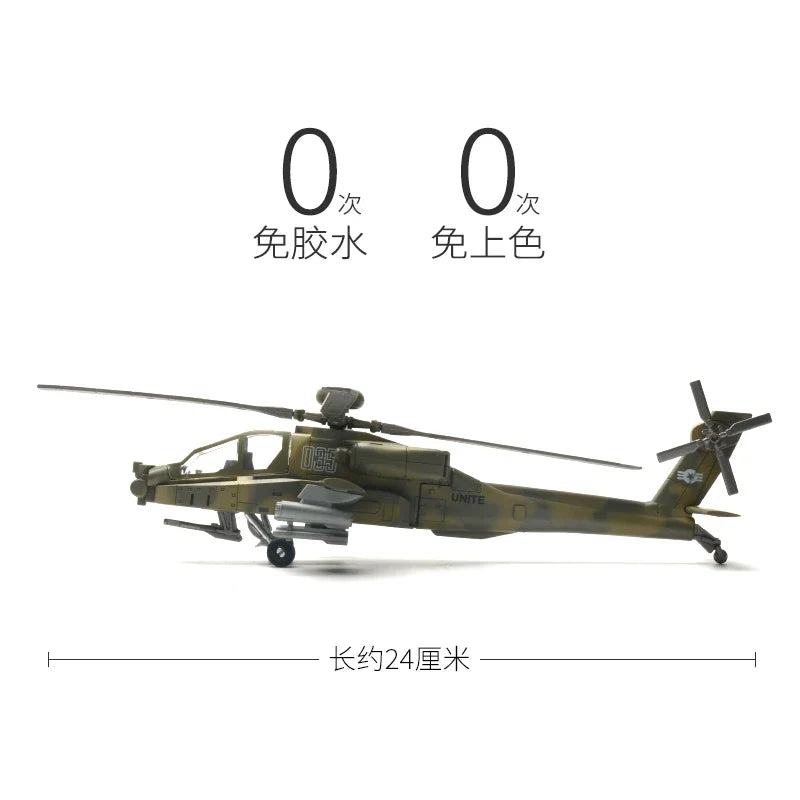 1:72 Attack Helicopter Building Block Model – view 3