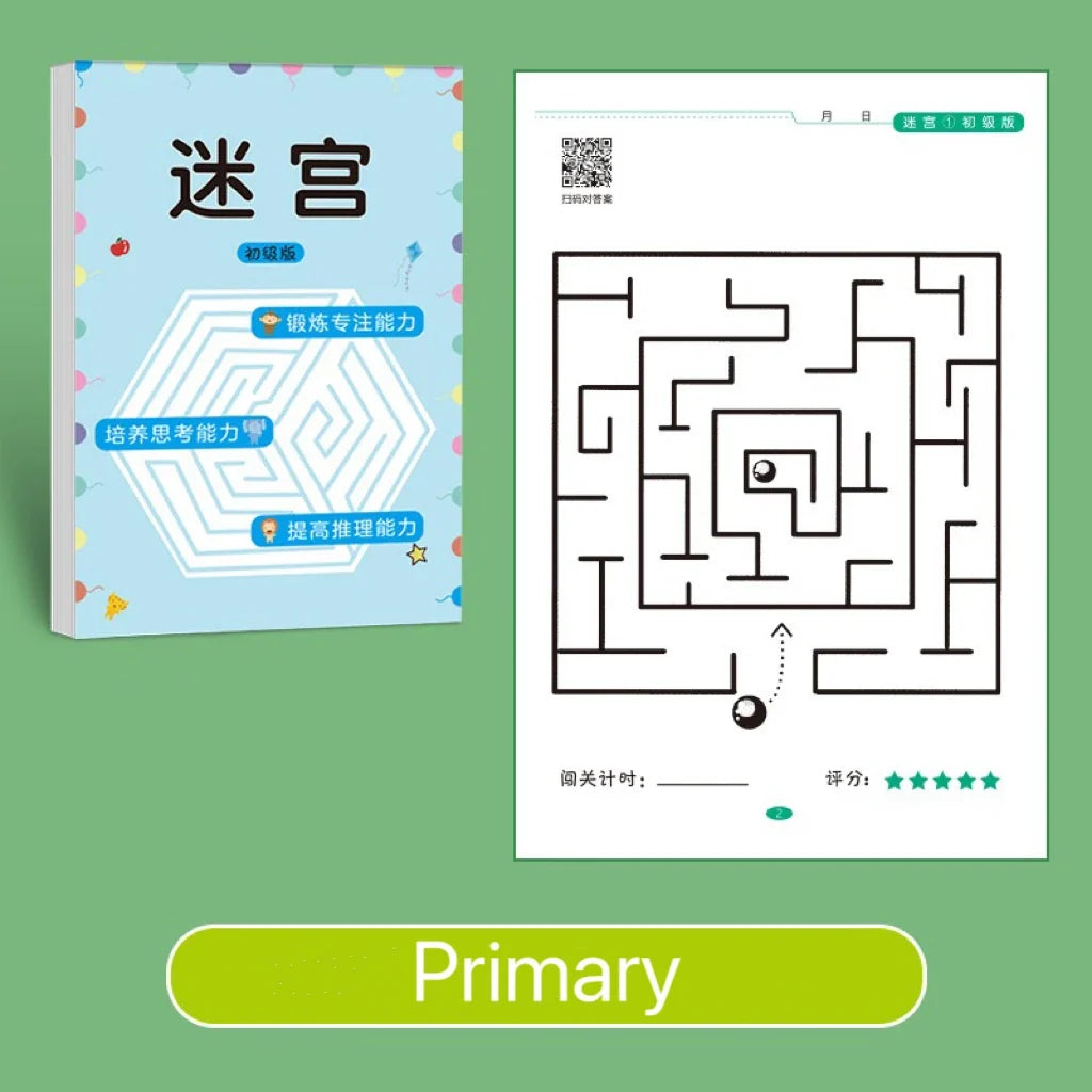Kids Maze Concentration Training Book – view 9